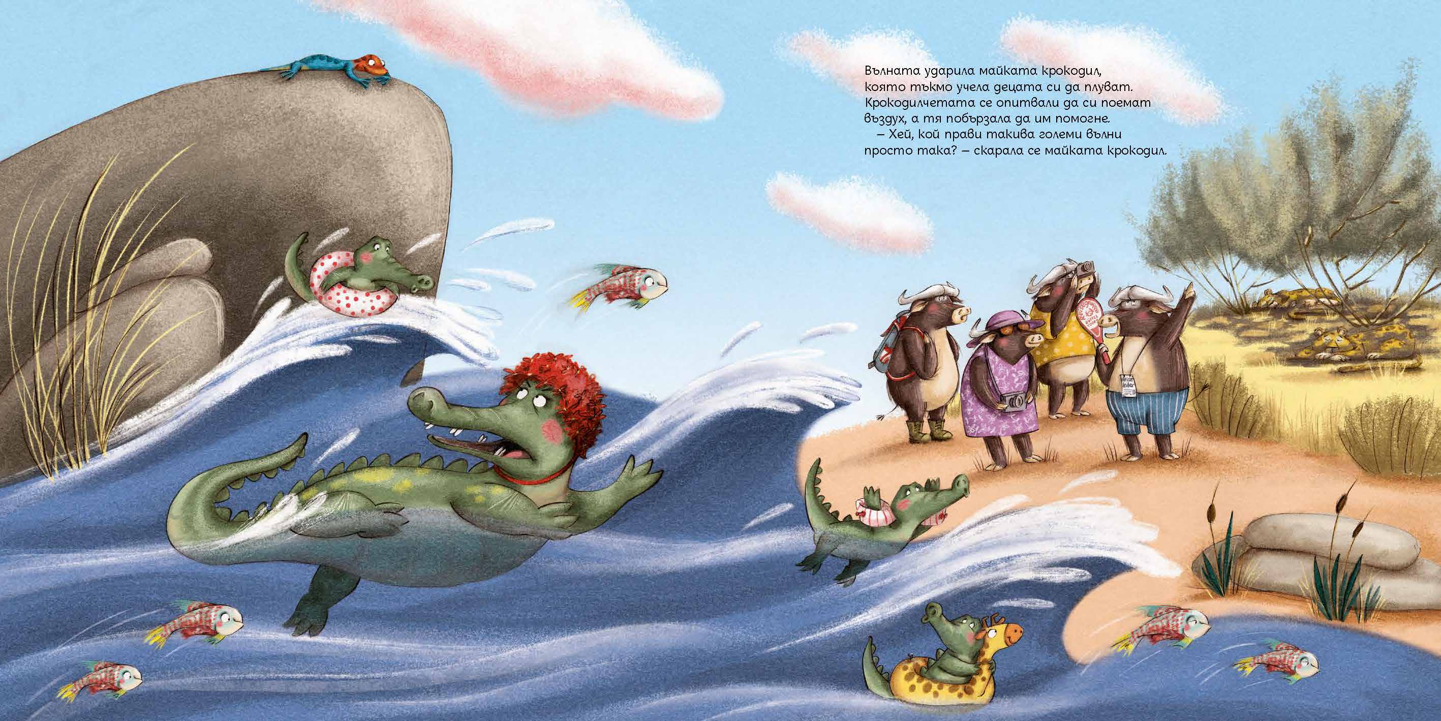 Харесвам те просто така!