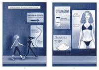Разтвор 4