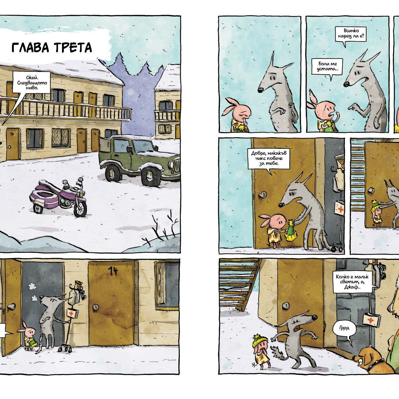 Системни патила