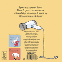 Разтвор 1