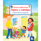 Корица
