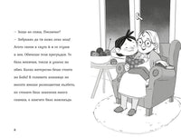 Разтвор 2