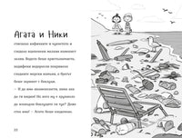 Разтвор 4