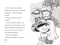 Разтвор 5