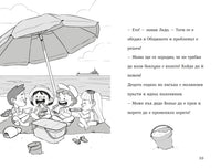 Разтвор 6