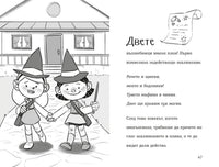 Разтвор 5
