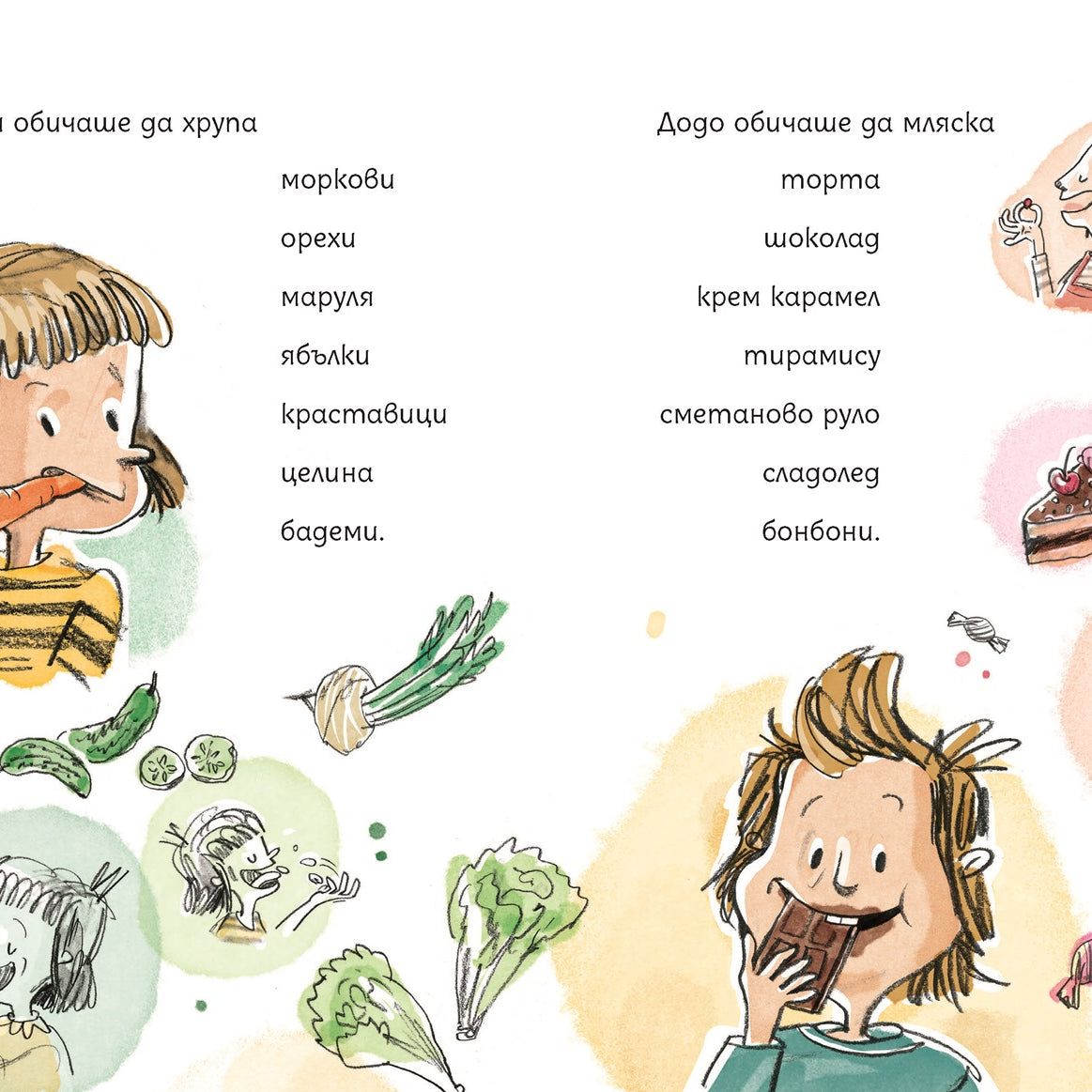 Момче или морско свинче | Клуб Търсачи на истории | Юлия Спиридонова | Миглена Папазова | Издателство Мармот