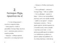 Разтвор 5