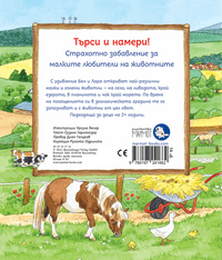 Разтвор 1