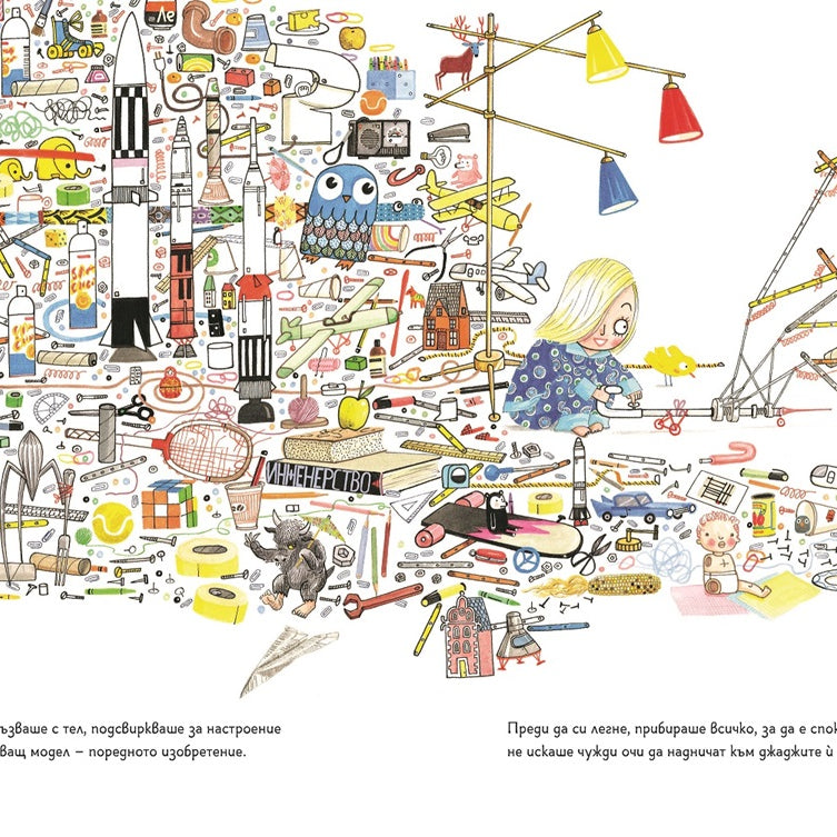 Роузи Ревер, инженер | Любознайковците - Комплект| Мария Донева | Questioneers | Издателство Мармот