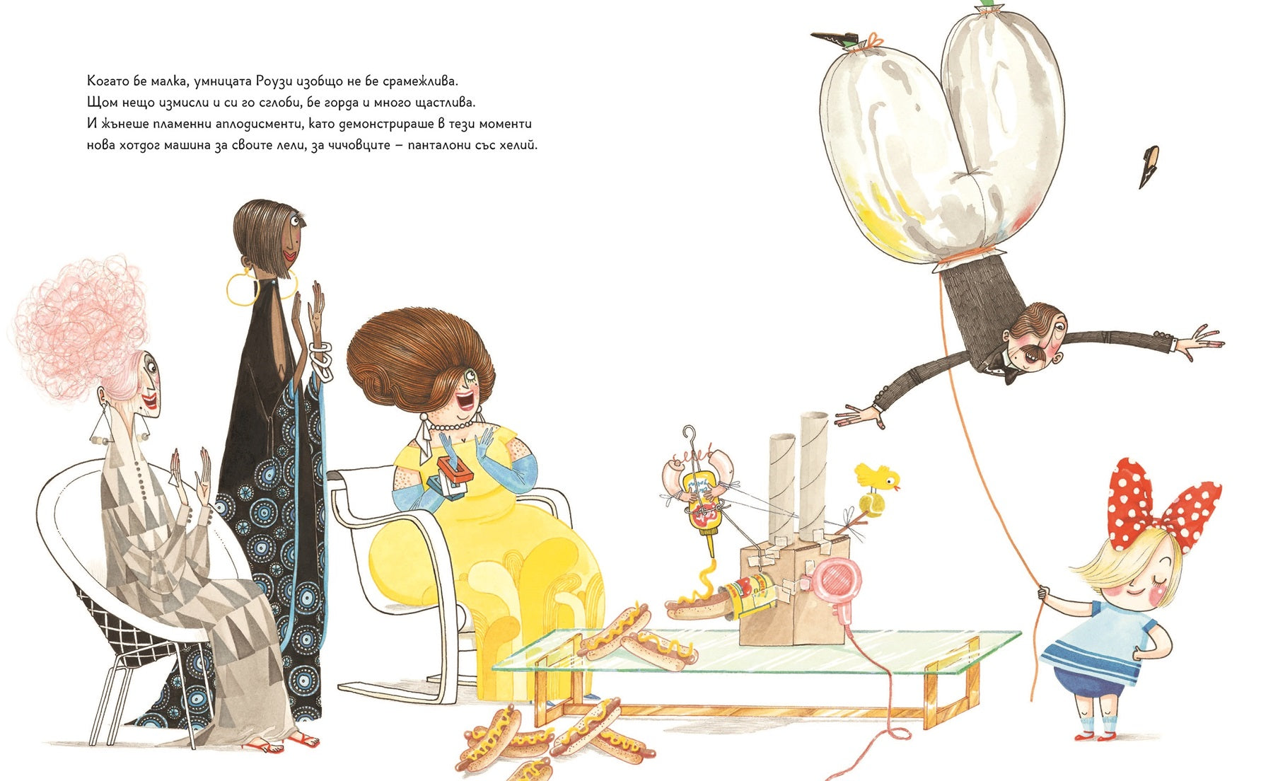 Роузи Ревер, инженер | Любознайковците - Комплект| Мария Донева | Questioneers | Издателство Мармот