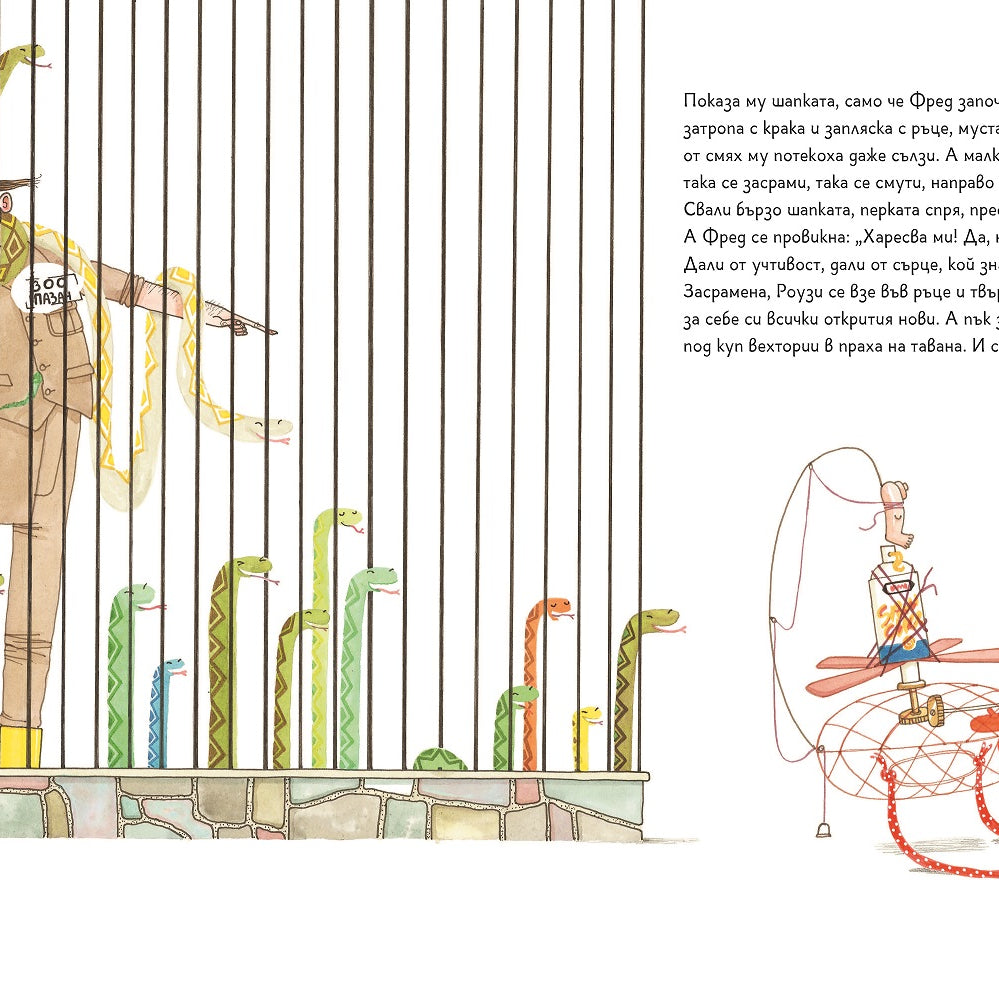 Роузи Ревер, инженер | Любознайковците - Комплект| Мария Донева | Questioneers | Издателство Мармот