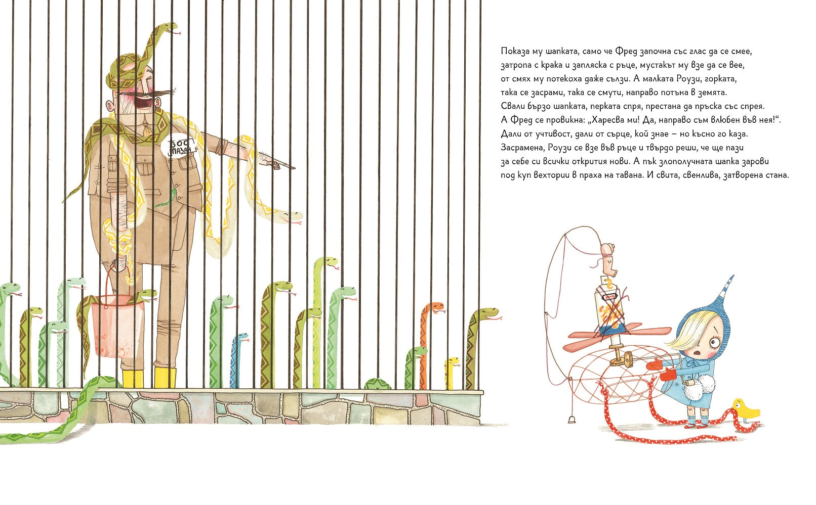 Роузи Ревер, инженер | Любознайковците - Комплект| Мария Донева | Questioneers | Издателство Мармот